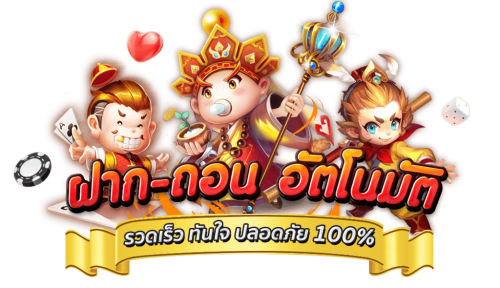 Black888 สัมผัสความสำเร็จ เกมเดิมพันระดับพรีเมียม